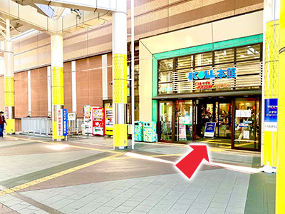 i-Dream（エコールいずみ店）JR阪和線「和泉中央」からの道のり